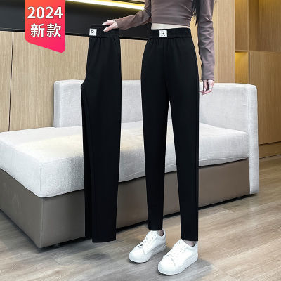 黑色休闲哈伦裤女夏季2024新款高腰显瘦小个子松紧腰女士西装裤子