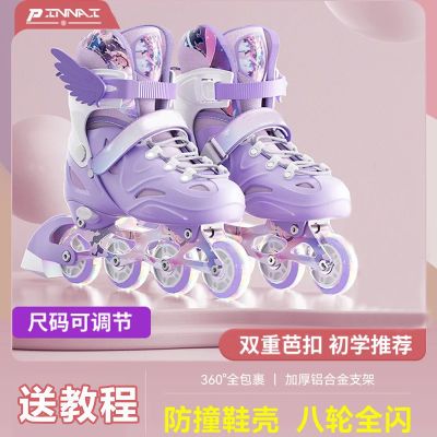 轮滑鞋儿童溜冰鞋女童男童初学者正品全套装成人专业滑轮滑冰旱冰
