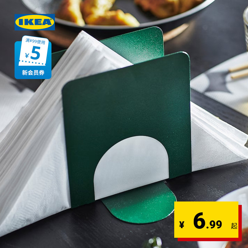 IKEA宜家SKOGSROR斯古斯昌餐巾盘餐巾纸架拖创意收纳餐厅