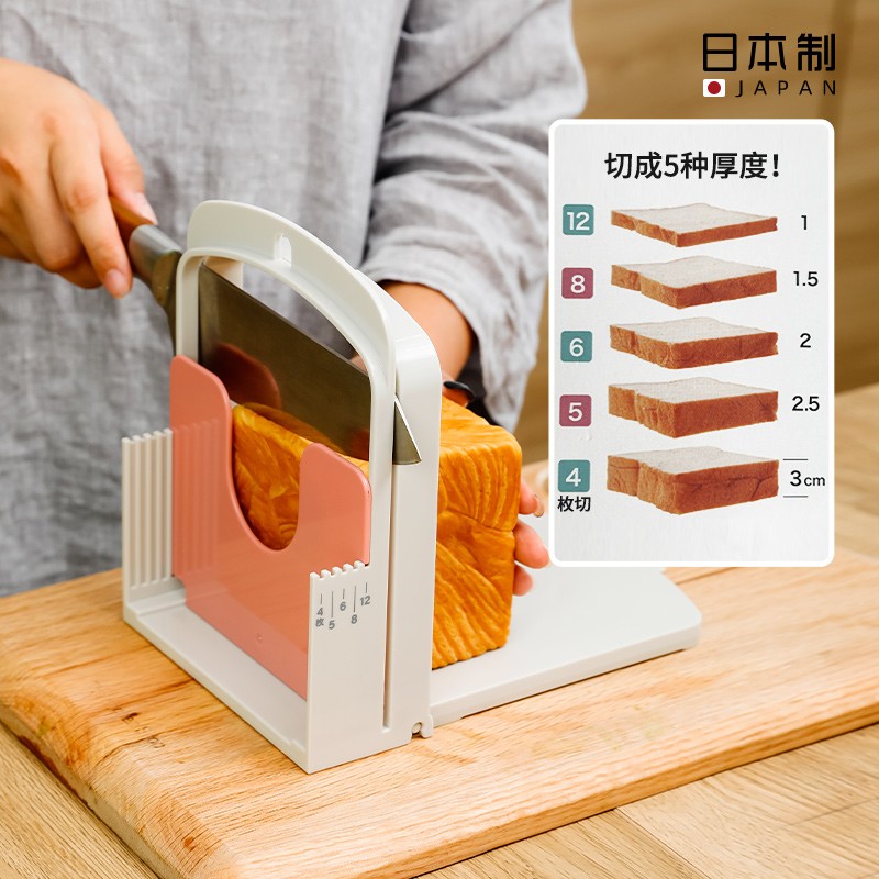 日本进口吐司面包切片器切割架烘焙工具三明治切面包机法棍分片器
