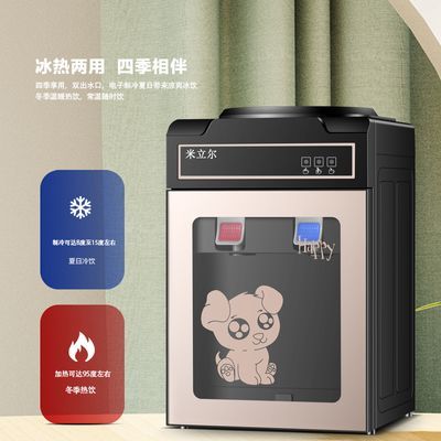 【高档】新款台式饮水机小型迷你型全自动家用桶装制冷制热烧水器