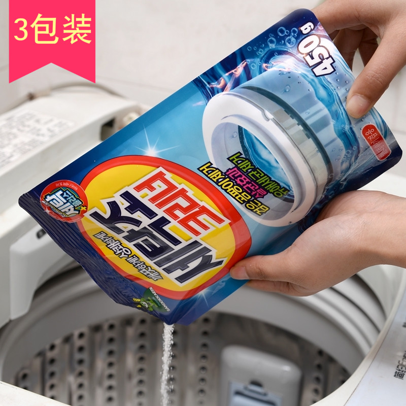 急速发货韩国洗衣机槽清洗剂滚筒全自动波轮杀菌消毒除垢清洁粉通
