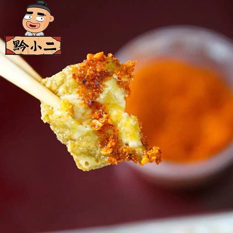 贵州贵阳爆浆豆腐套餐豆味特色街边小吃特色烧烤特产起浆送辣椒面