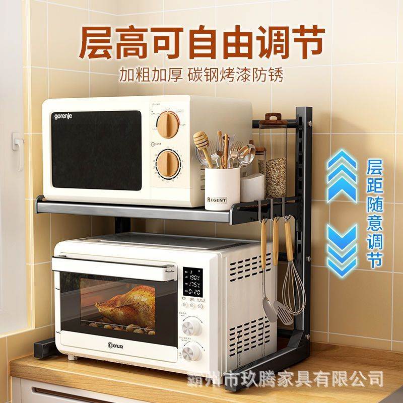 新款厨房微波炉置物架家用电烤箱台面可调节小型收纳架多功能架子