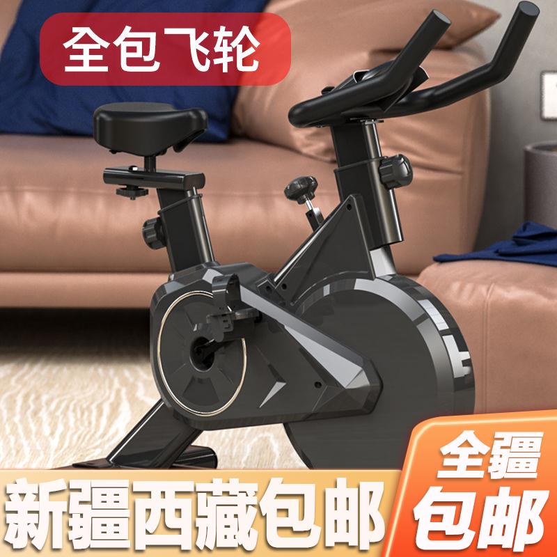 新疆西藏包邮家用动感单车静音健身车家用脚踏车室内运动自行车锻
