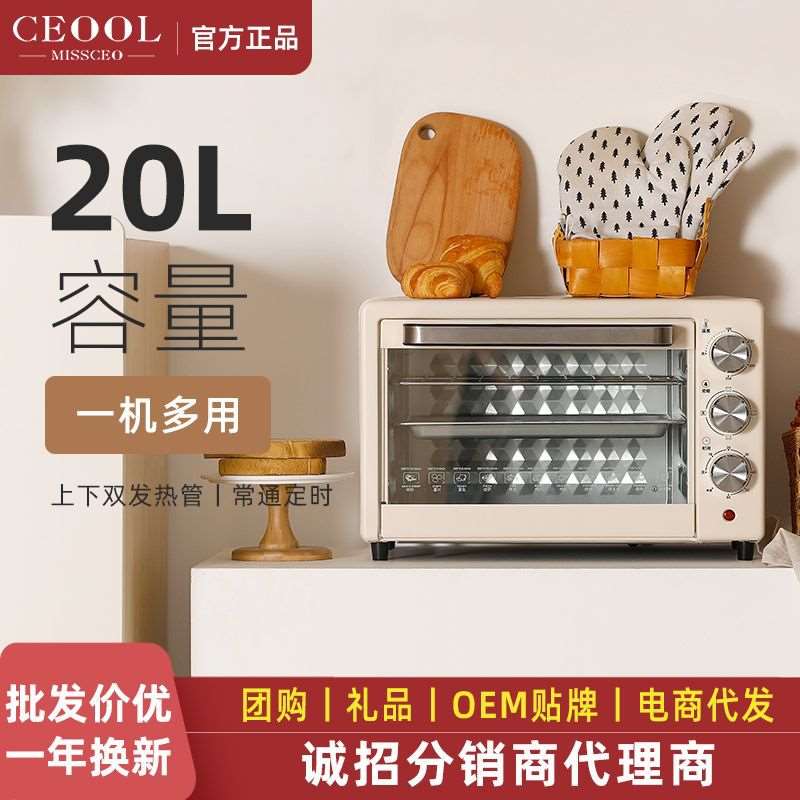 新款多功能烤箱家用全自动厨房烘培定时烤箱大容量电烤箱