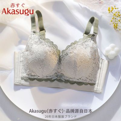 Akasugu日本内衣女小胸聚拢上托提胸显大防下垂调整型性感文胸罩