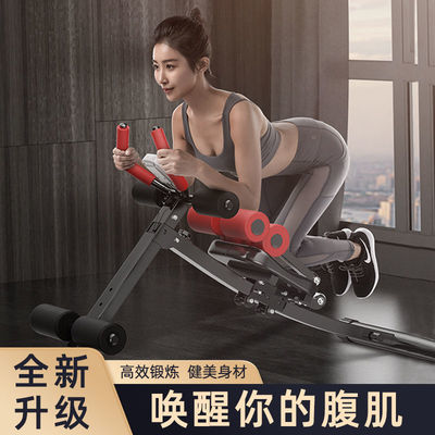 仰卧起坐辅助器健身器材家用多功能减肥收腹卷腹机仰卧板美腰机女