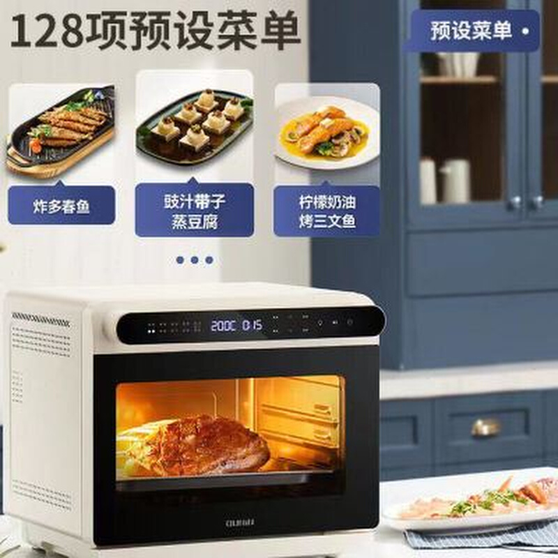 蒸烤炸一体机家用台式24L电烤箱新款三合一空气炸蒸烤箱
