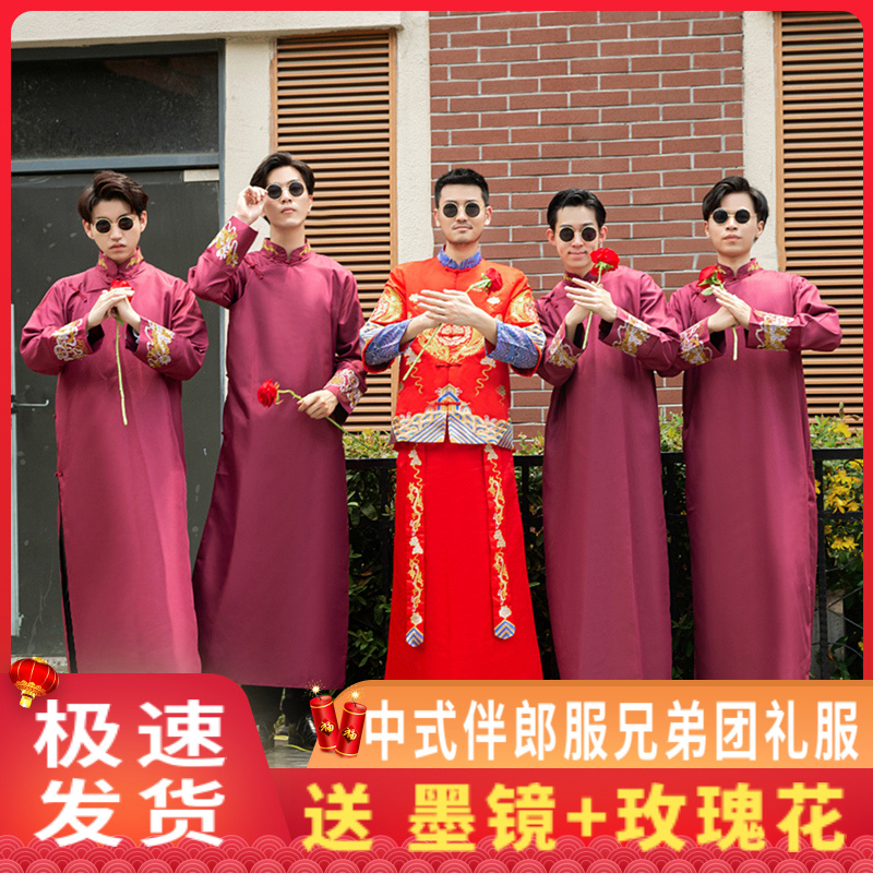 伴郎服兄弟团装中式结婚礼服伴娘服中国风相声大褂男士长袍春夏新
