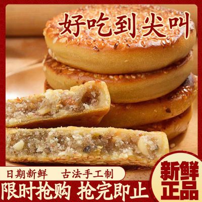 重庆特产芝麻饼四川芝麻饼小包装老式传统糕点休闲零食整箱批发价