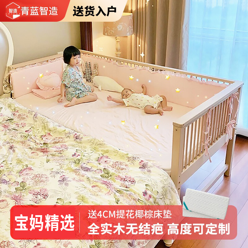 儿童床婴儿床拼接床边实木宝宝小床加宽无缝平接扩宽神器大人可睡