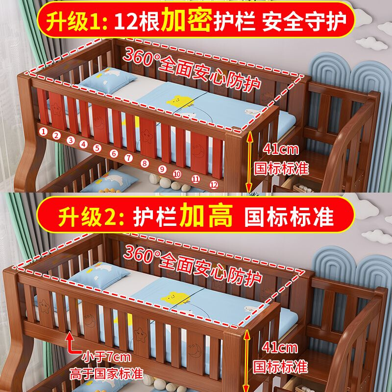 木业上下床双层床上下铺儿童床家用高低床实木T床子母床小户型