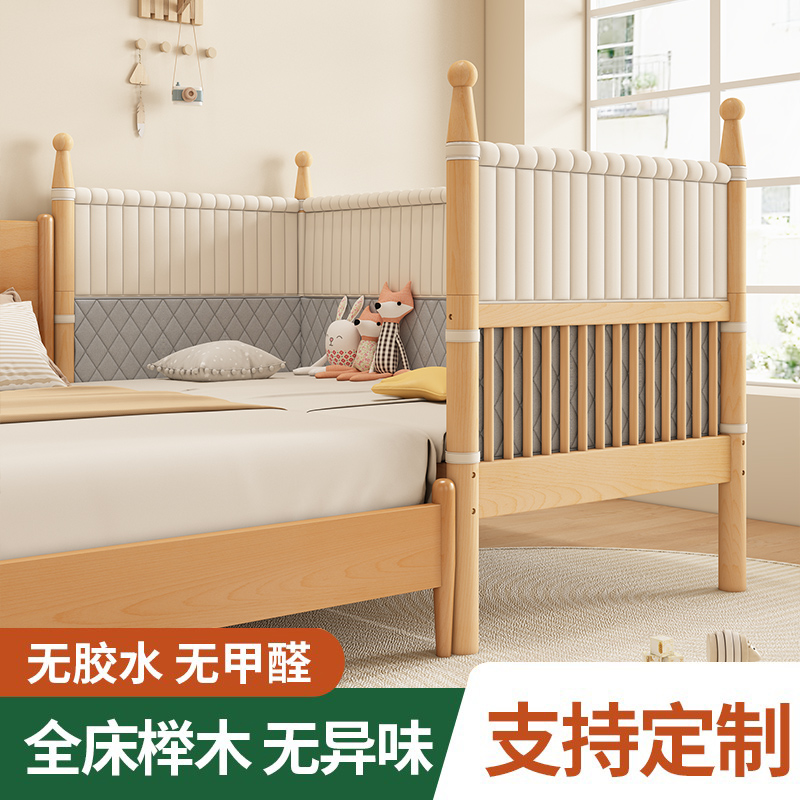 榉木儿童床拼接床婴儿床加宽宝宝床边床拼接大床实木床带护栏小床