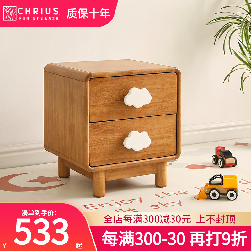 新款实木儿童床头柜创意简约储物柜现代小户型床边置物架客厅收纳