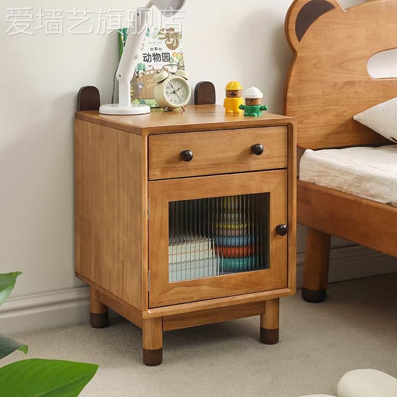 2023儿童床头柜家用全实木小柜子小户型可爱风迷你床边窄柜带抽储