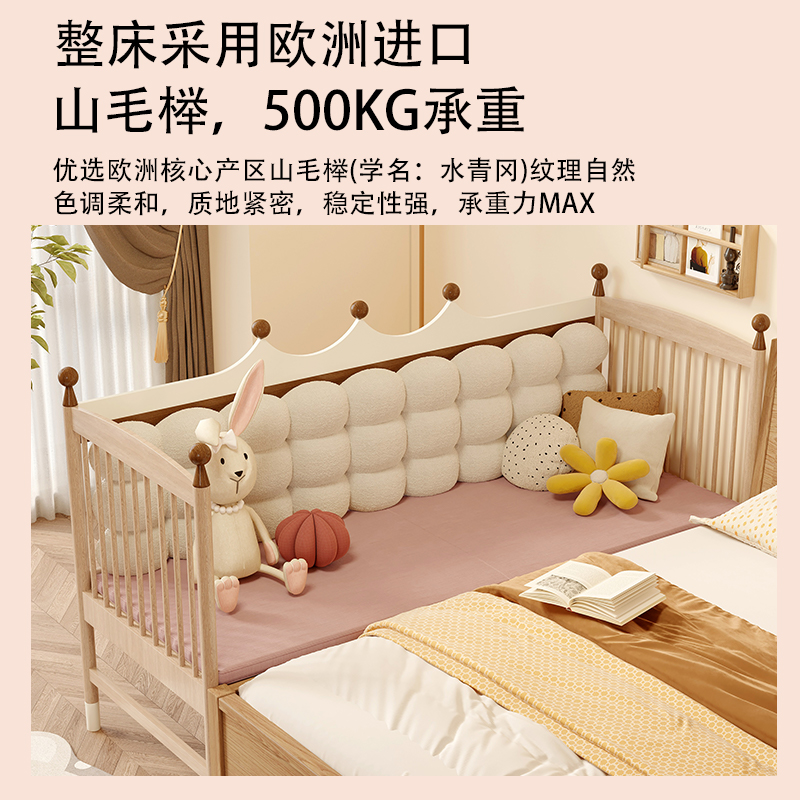 儿童拼接床儿童床围栏护栏床婴儿床男女孩拼接床子母床榉木沙发床