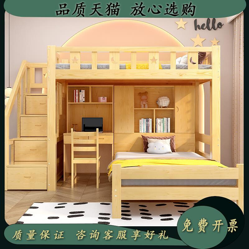 上下铺双层床交错式衣柜上下床带书桌高低子母床小户型错位儿童床