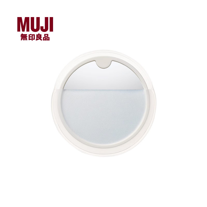无印良品 MUJI 聚苯乙烯圆型小镜 家用简约家居简易高级小