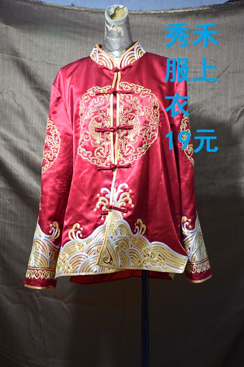 包邮二手婚纱礼服红色中式传统秀禾打折清仓特价古装摄影服结婚服