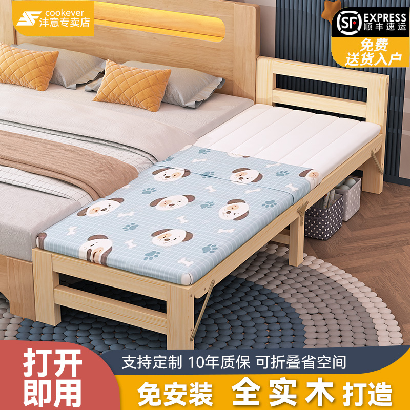 拼接床加宽折叠带护栏实木床无缝延边儿童床扩床神器单人可用小床