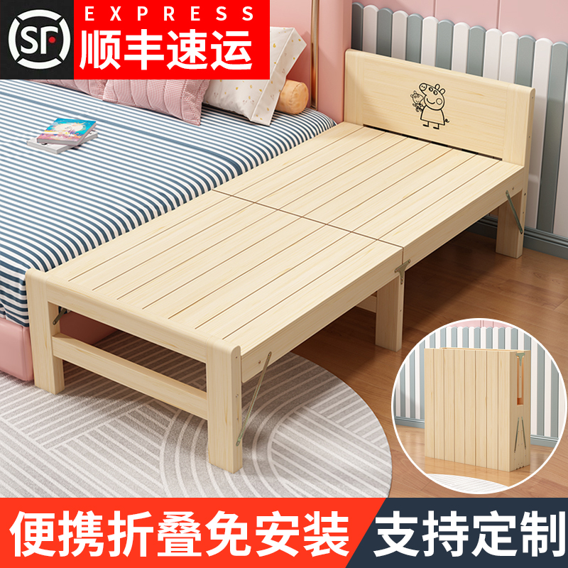 实木拼接床儿童床无缝拼接大床加宽床带护栏婴儿免安装可折叠小床
