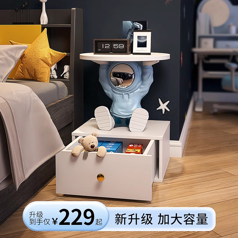 宇航员儿童床头柜男孩置物架简约现代卧室小型可爱卡通创意床边柜