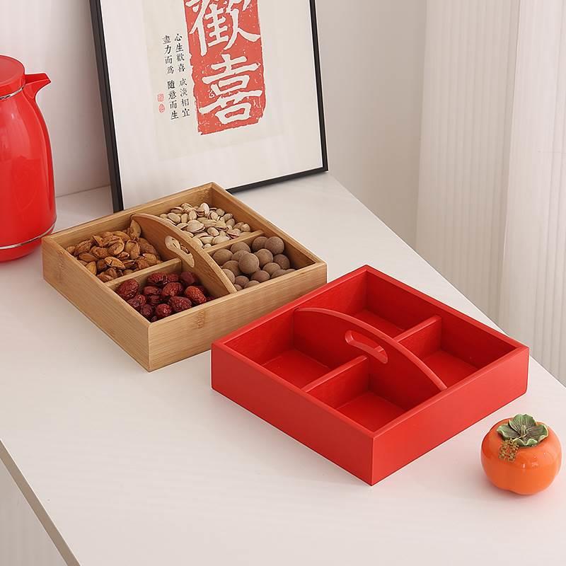 竹木创意干果盒家用客厅坚果糖果盒手提小吃零食干果盘杂锦收纳盒