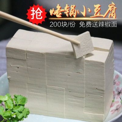 贵州特产铁板爆浆小豆腐包浆豆腐摆摊烙锅油炸食品烧烤食材半成品