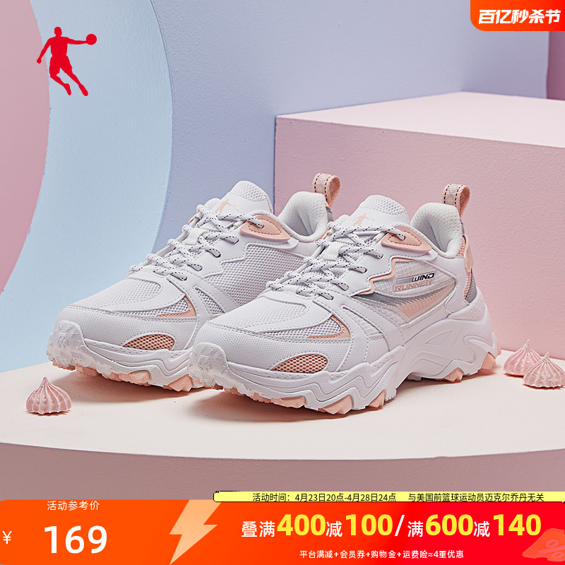 中国乔丹运动鞋女款跑步鞋2024新款增高耐磨轻便老爹鞋女生休闲鞋