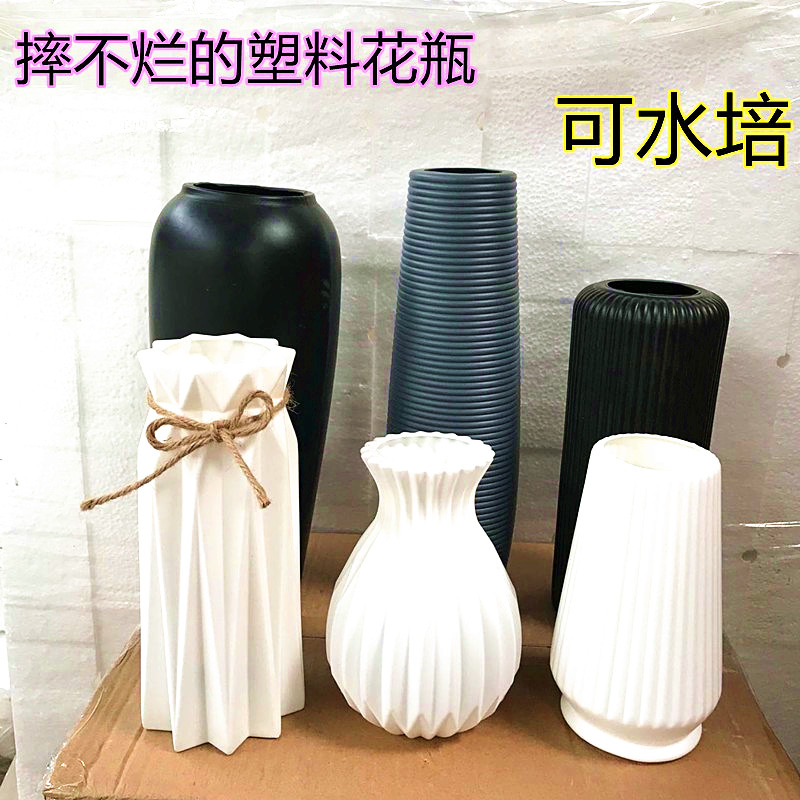 欧式仿陶瓷塑料花瓶客厅插花高款创意摆件室内家居装饰花器水培瓶