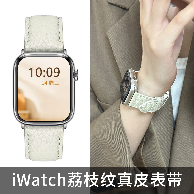 MAPXWS适用apple watch真皮手表带男女生S941mm表带iwatch s8/7/6/5/4/SE代表带高级