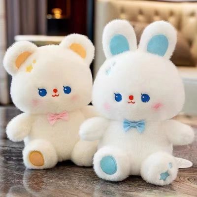 ins可爱米尼熊毛绒玩具玩偶小白兔公仔布娃娃米尼兔生日礼物儿童