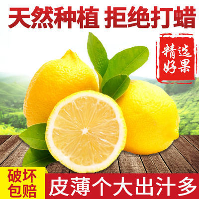 启檬新鲜黄柠檬直供5斤批发榨汁大果当季鲜柠