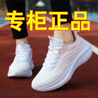 【爆款热卖】飞织跑步鞋网布面轻便防滑透气健步运动鞋缓震慢跑鞋