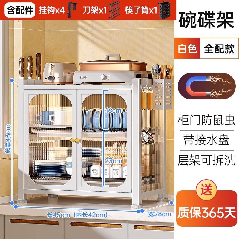 微波炉置物架f烤箱架子厨房家用台面小型放碗盘柜多功能碗碟筷收
