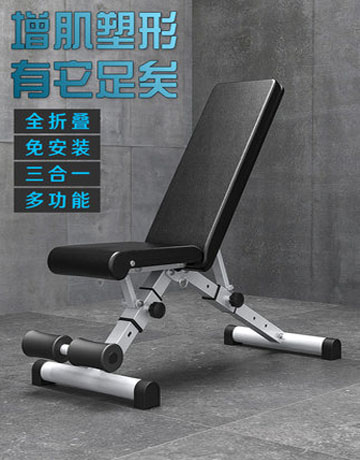 哑铃凳仰卧起坐健身器材家用多功能辅助器仰卧板健身椅飞鸟卧推凳