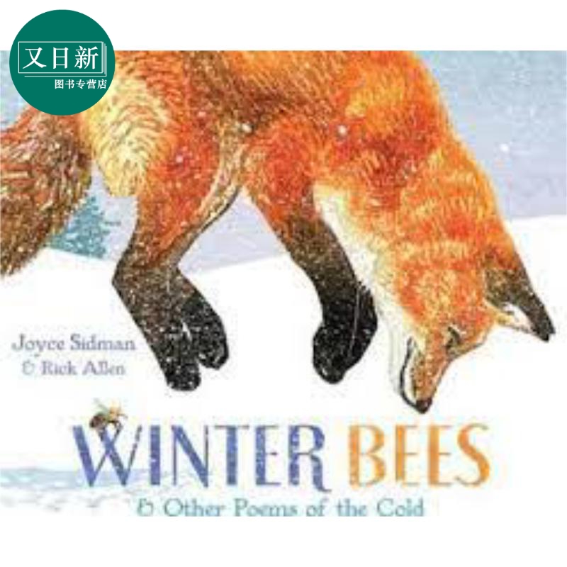 冬天的蜜蜂(诗歌集） 精装英文童书 进口英文原版 又日新
