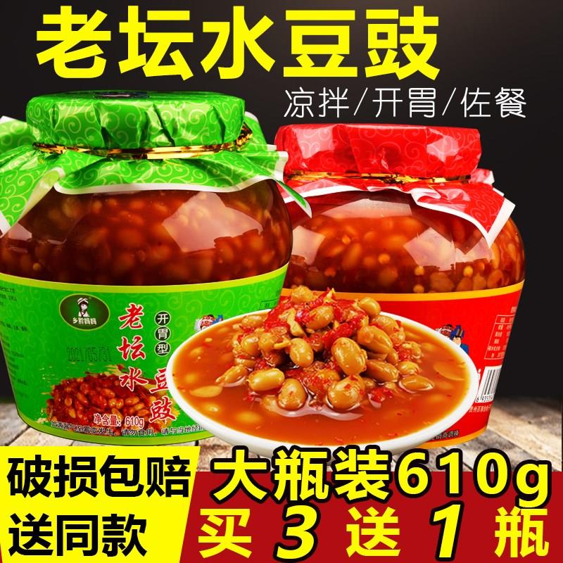 正宗贵州土特产小吃 水豆豉风味凉拌调料 农家自制豆食610g