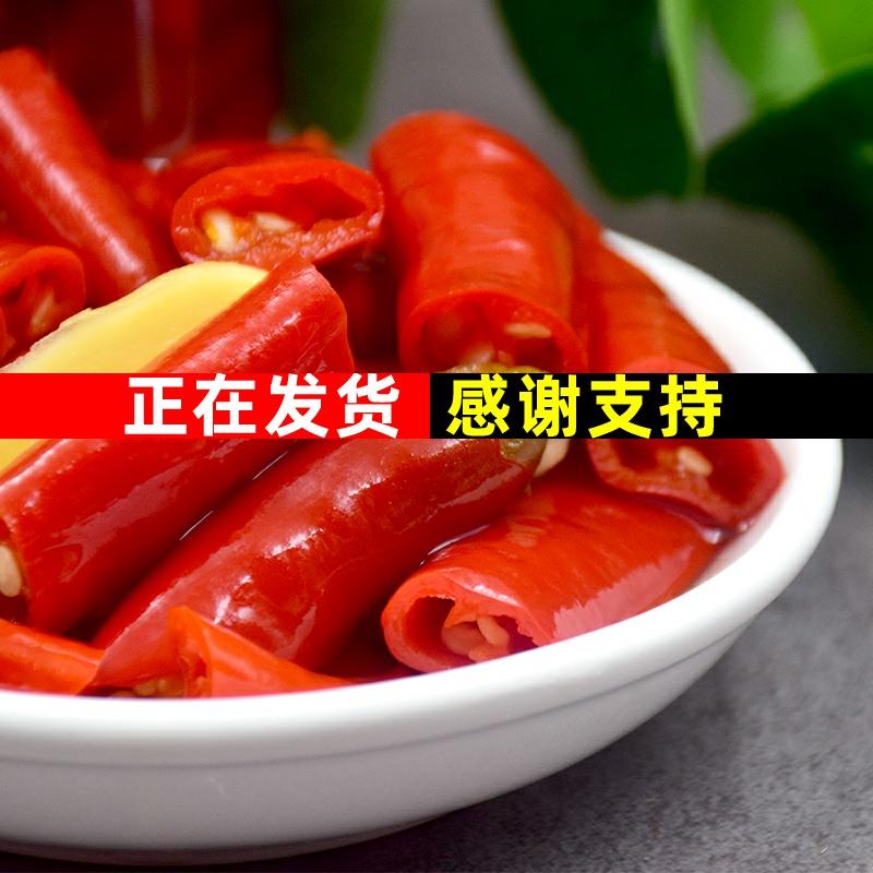 新鲜贵州特产小吃酸辣椒个个 腌制泡椒 自制酸辣椒 糟辣椒泡