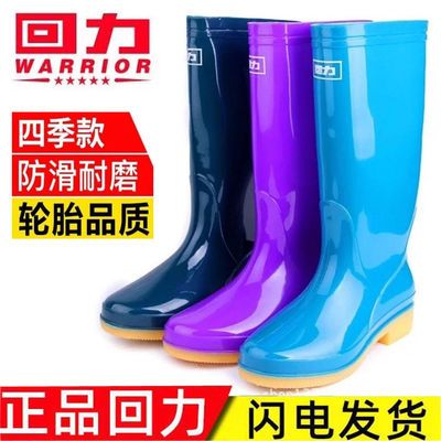 上海回力中高筒女雨鞋工地防护劳保雨靴防滑橡塑套鞋女鞋耐磨水鞋