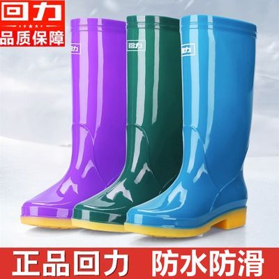 正品上海回力雨鞋女款成人高筒防臭防水雨靴中筒舒适耐磨水靴子女