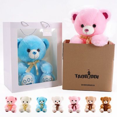 粉色小熊抱抱熊毛绒玩具泰迪熊娃娃女孩生日礼物网红玩偶熊猫便宜