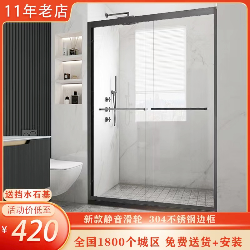 一字型淋浴房双移门淋浴隔断干湿分离浴室玻璃门卫生间浴屏卫浴门
