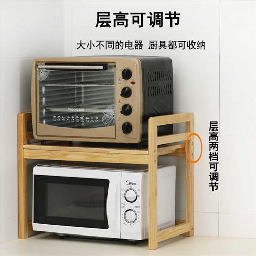 新款厨房微波炉台面置物架实木灶台架木质二层电饭煲烤箱收纳架子