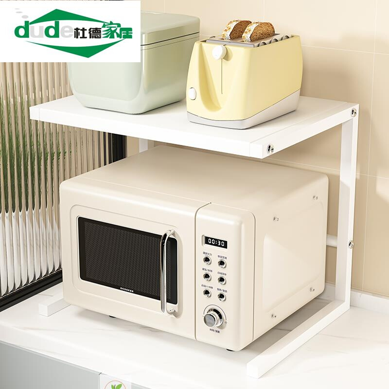 微波炉置物架厨房烤箱架子台面分层小家电收纳架家用多功能储物架