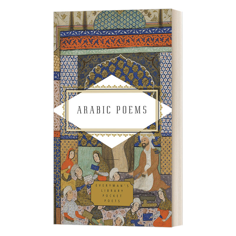 英文原版 Arabic Poems 阿拉伯诗歌集 Everyman精装收藏版 口袋诗歌系列 口袋诗歌系列 英文版 进口英