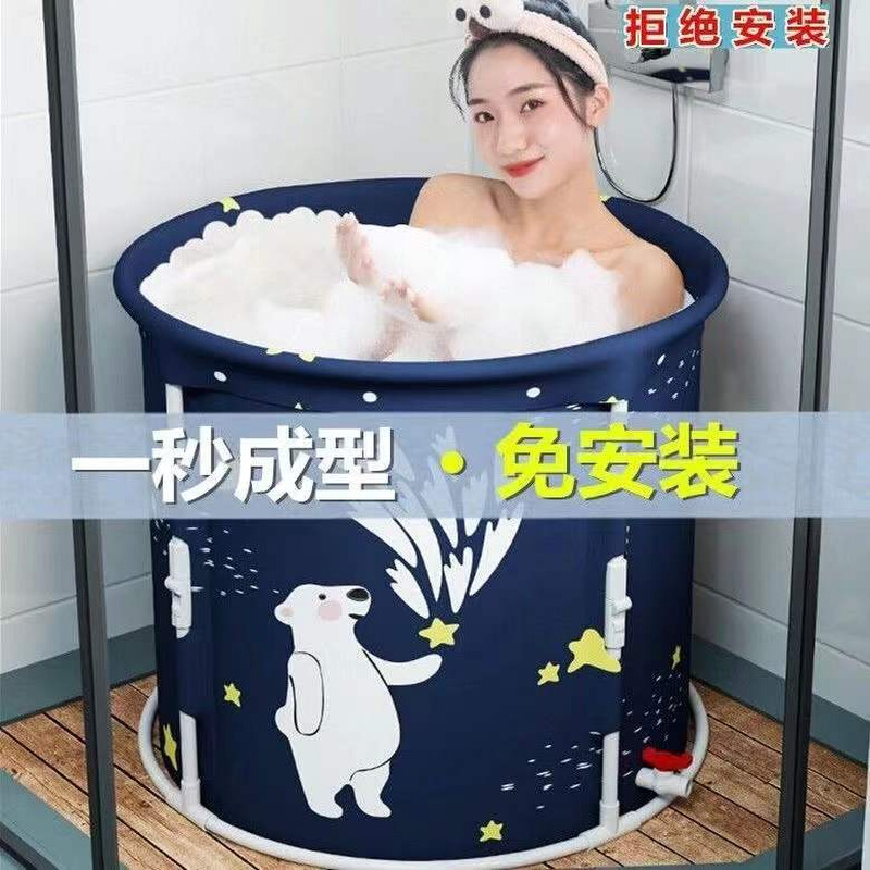 泡澡桶免安装大人家用折叠全身洗澡桶加厚保温儿童洗浴盆缸沐浴桶