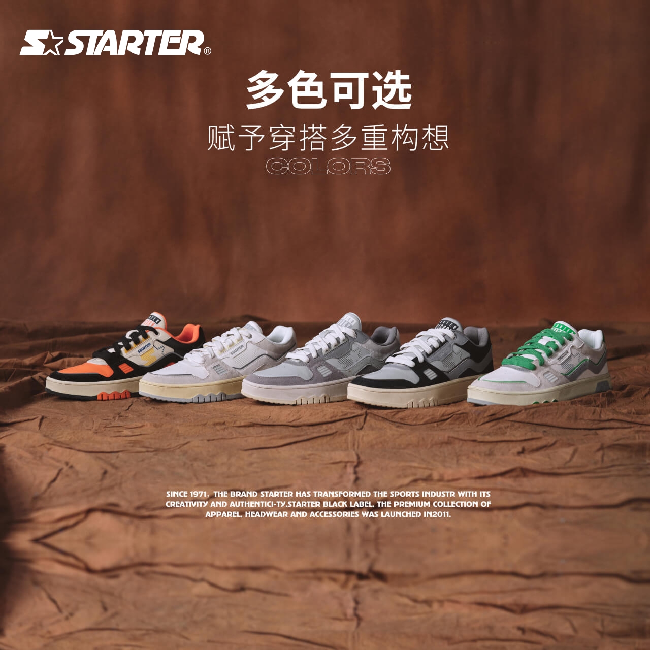 STARTER | EP板鞋情侣男女鞋厚底增高鞋子休闲鞋滑板鞋新款运动鞋