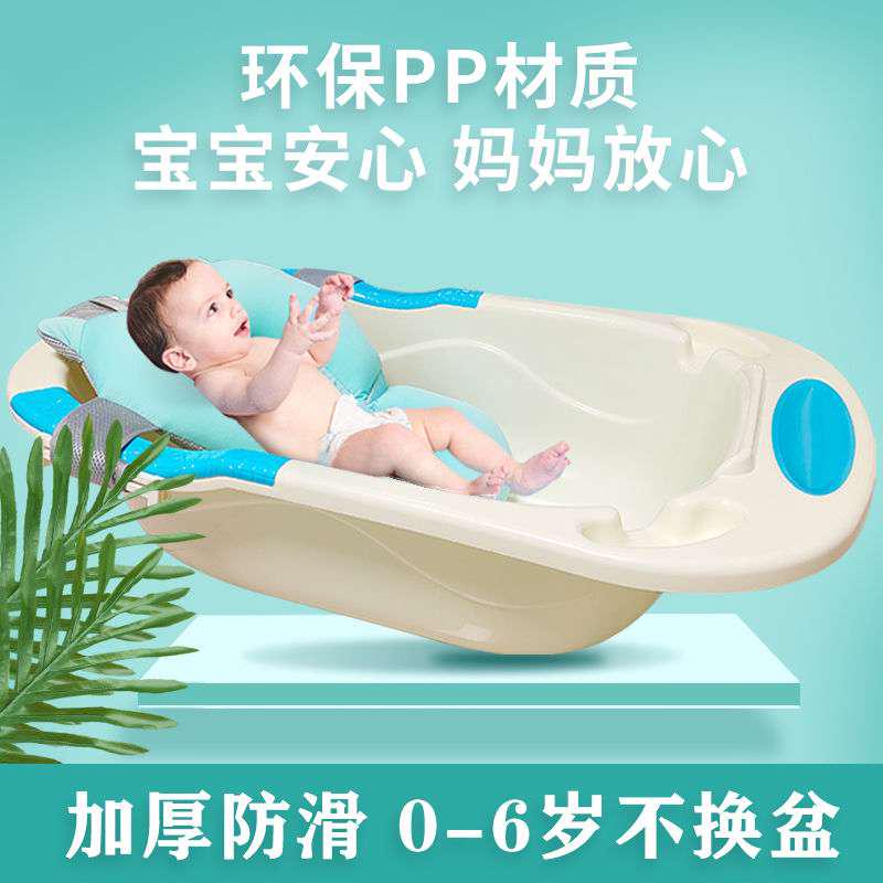 婴儿浴盆宝宝洗澡盆大号加厚儿童洗浴盆小孩沐浴盆新生儿浴盆用品
